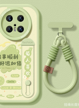 腕带适用华为mate80手机壳女款mate70pro+保护套mate60pro硅胶支架80promax文字mate40e全包50rs防摔30epro壳