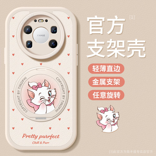 适用华为mate80pro手机壳女款