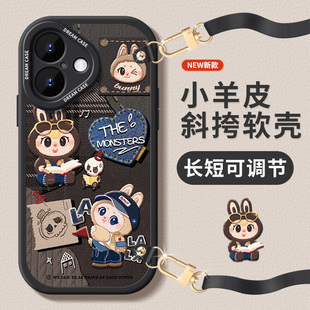 适用苹果17手机壳斜挎绳iPhone16promax保护套15pro防摔ip14plus硅胶全包13pro新款12mini卡通11xr煤球xs外壳