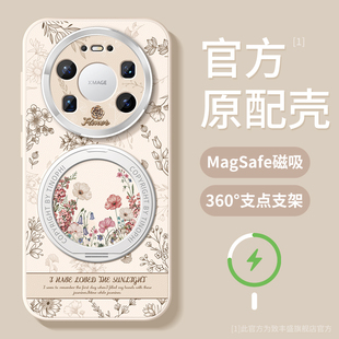 适用华为mate80pro手机壳磁吸mate70保护套新款支架mate60pro+防摔70air女款全包80promax小清新花朵硅胶外壳