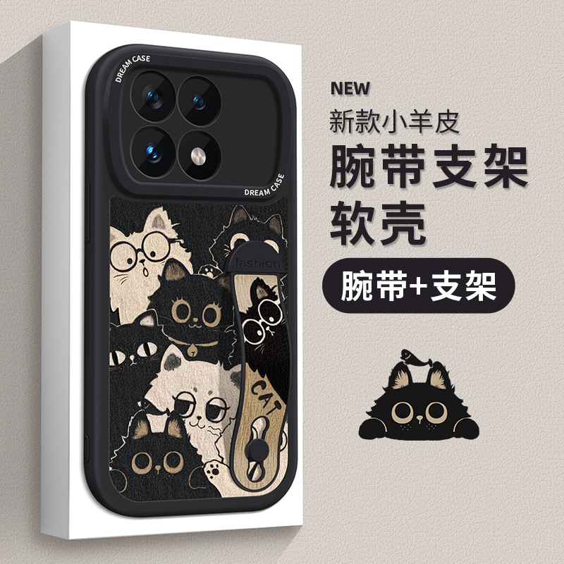 适用红米k80手机壳腕带防摔