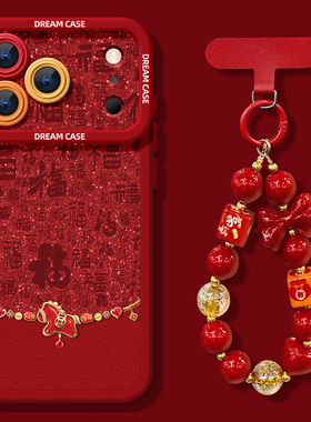 适用苹果17promax手机壳新款iPhone16pro保护套防摔ip15全包软壳14plus硅胶15pro带挂链苹果Air发财小马外壳