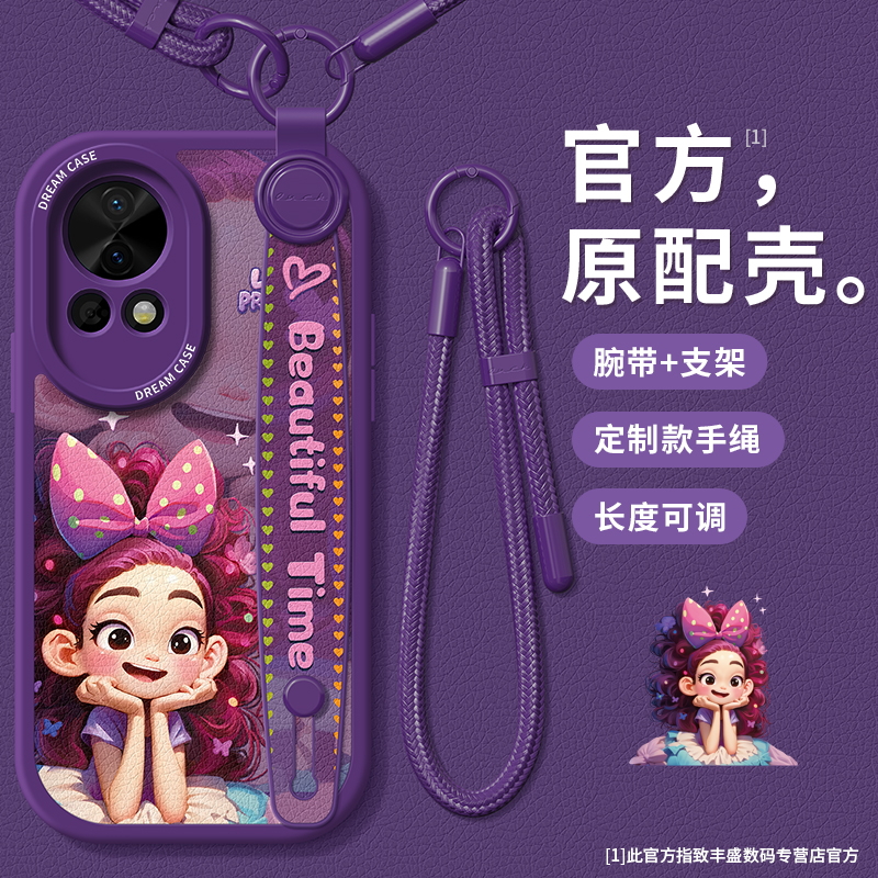 适用华为nova13手机壳挂绳腕带壳