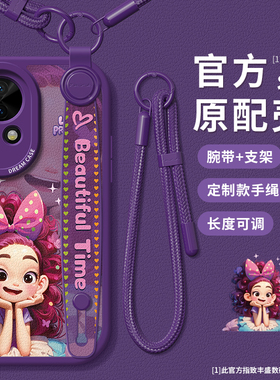 适用华为nova14手机壳腕带nova13pro保护套挂绳nova12ultra女款11硅胶nova10pro+防摔全包nova9/8卡通女孩7se