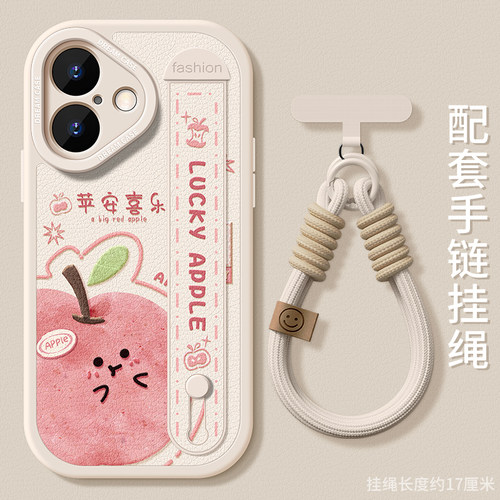 适用苹果17promax手机壳腕带支架