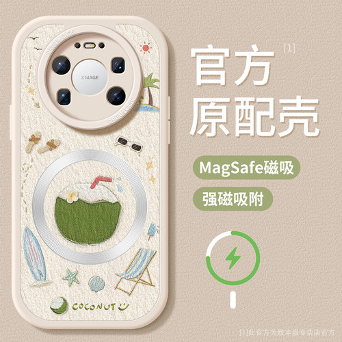 适用华为mate80promax手机壳女款