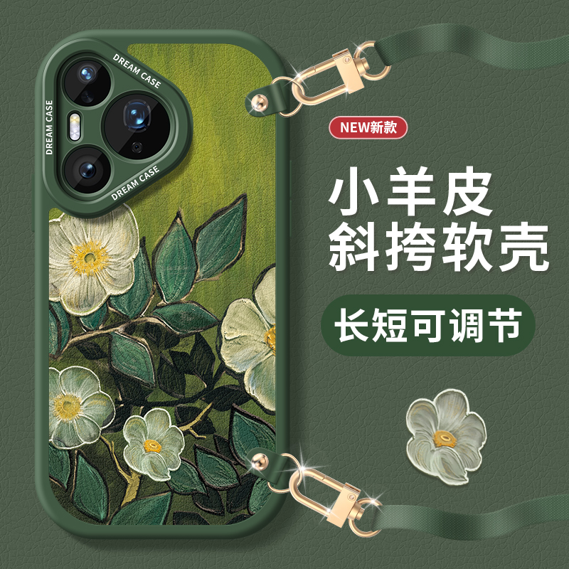 适用华为pura80手机壳新款