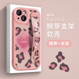 爱心豹纹适用苹果14手机壳15promax女款 13pro腕带12硅胶iphone13套7plus防摔8plus全包11红色6p小羊皮xs新款