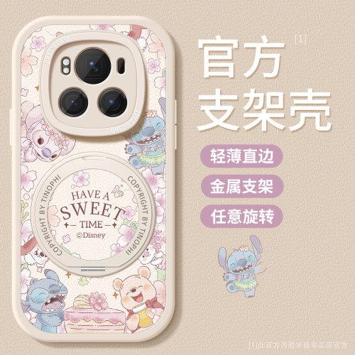 适用荣耀magic9手机壳新款