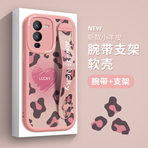 vivo系列腕带手机壳硅胶防摔支架