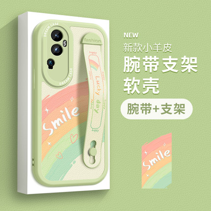 彩虹适用opporeno11手机壳reno10手机套reno9pro腕带reno8女7pro防摔6pro+全包reno5新款5k倍变焦版se高级感