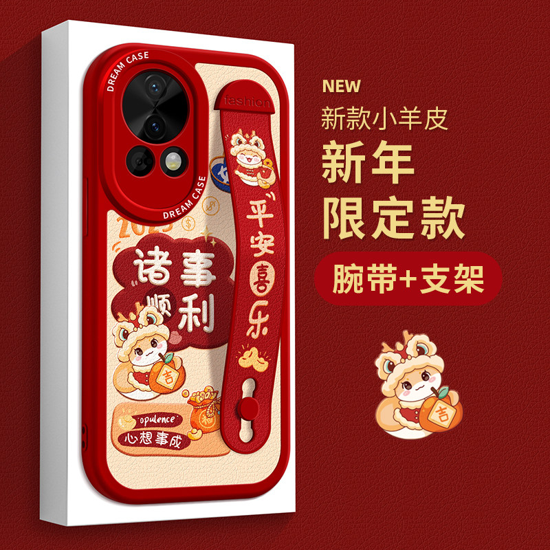 腕带适用华为nova13手机壳女款华为nova12pro保护套新年nova11Ultra新款硅胶10se全包9/8防摔5i支架pro红色壳,3C数码配件,手机保护套/壳,淘宝优惠券,粉丝福利购,淘宝优惠卷