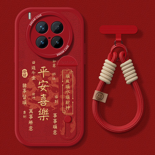 适用vivox300手机壳腕带支架防摔