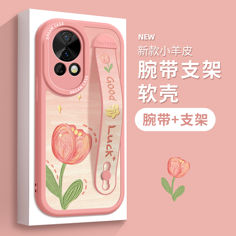华为系列手机壳腕带支架防摔软壳