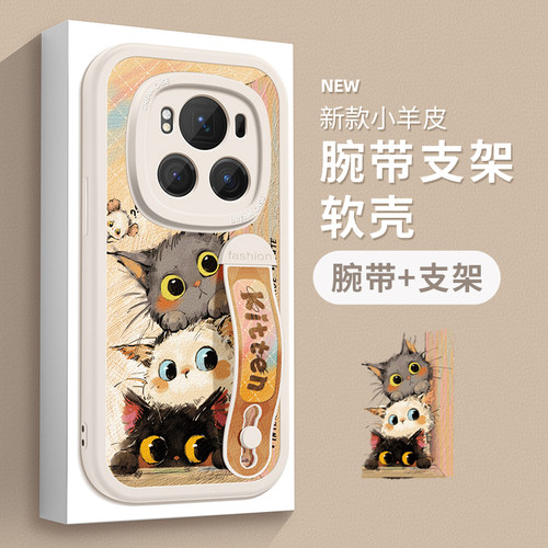 适用荣耀magic7pro手机壳新款