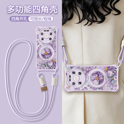 适用华为mate80promax手机壳新款