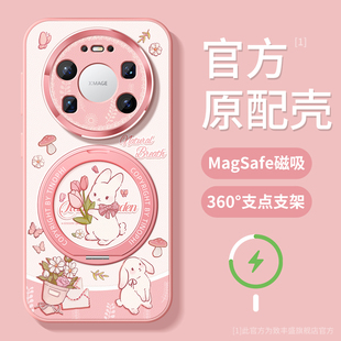 适用华为mate70pro手机壳磁吸支架mate80promax保护套全包mate60pro 防摔70Air硅胶mate80红色卡通小兔壳 新款