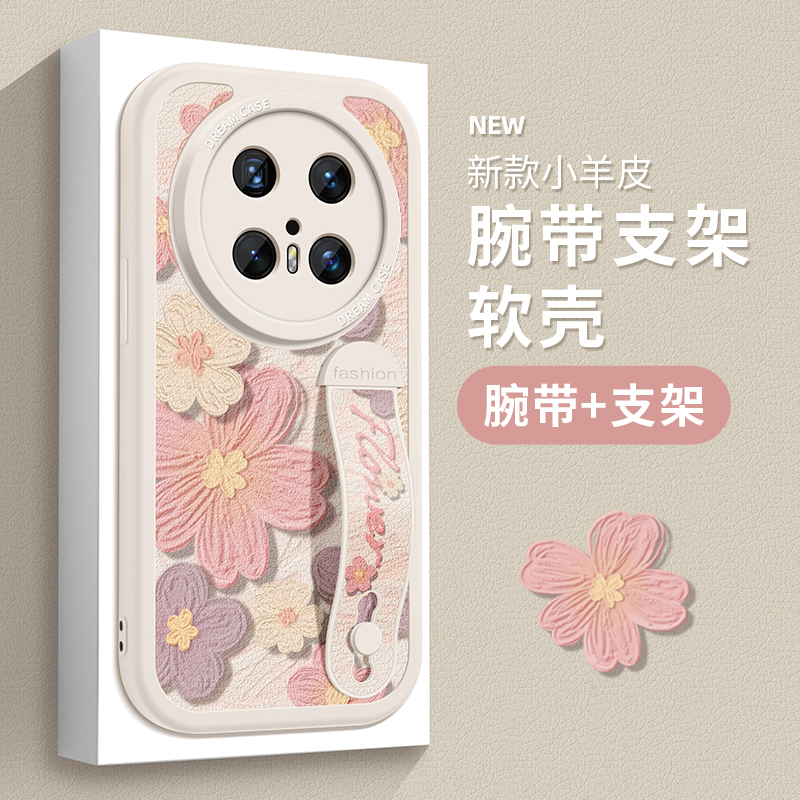 适用华为mate70pro手机壳新款