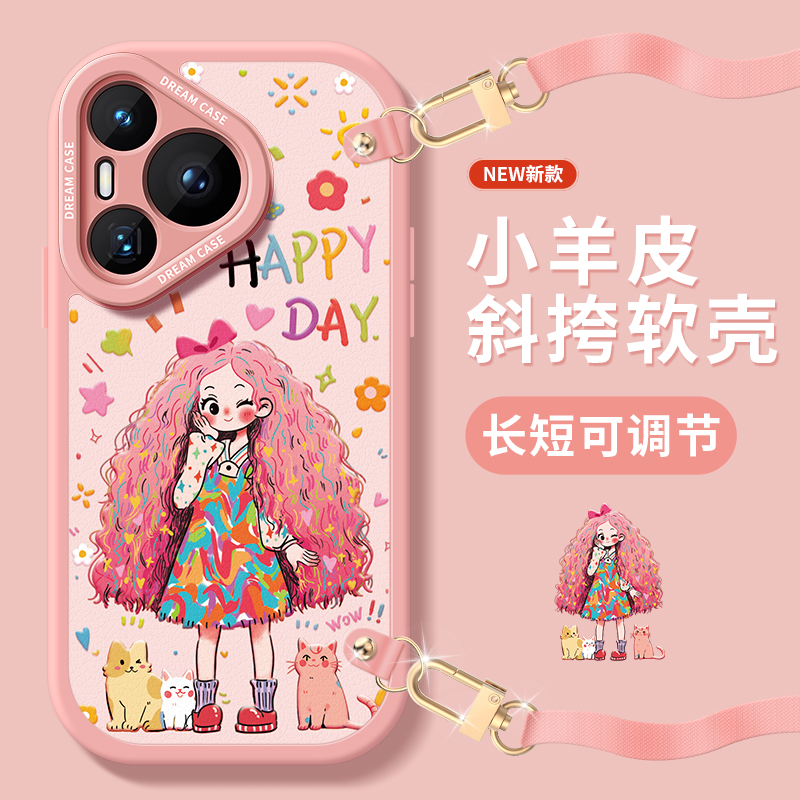 适用华为pura系列手机壳挂绳软壳