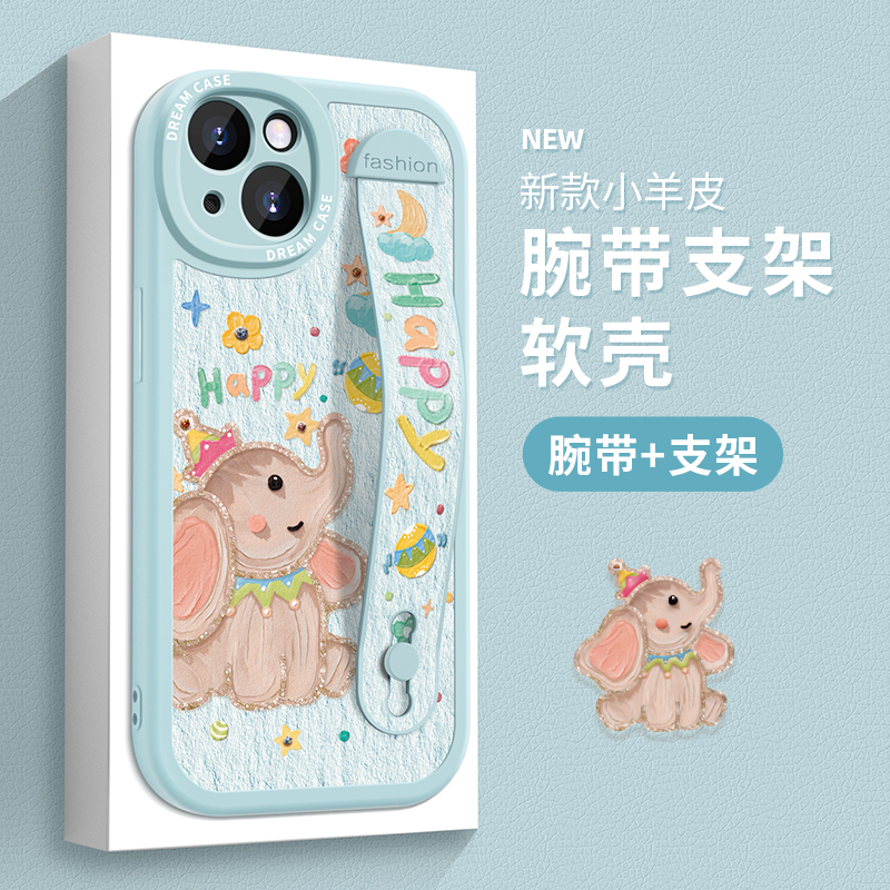 适用苹果系列手机壳腕带硅胶软套