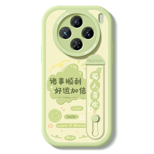 适用vivox300手机壳腕带x200s保护套女款x100pro新款防摔x200ultra支架x90/x80pro硅胶x70pro+全包文字viv0壳