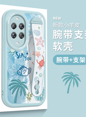 适用华为nova14ultra手机壳新款nova13手机壳腕带12pro防摔硅胶11se全包磨砂10por支架夏日8小清新7创意ins壳
