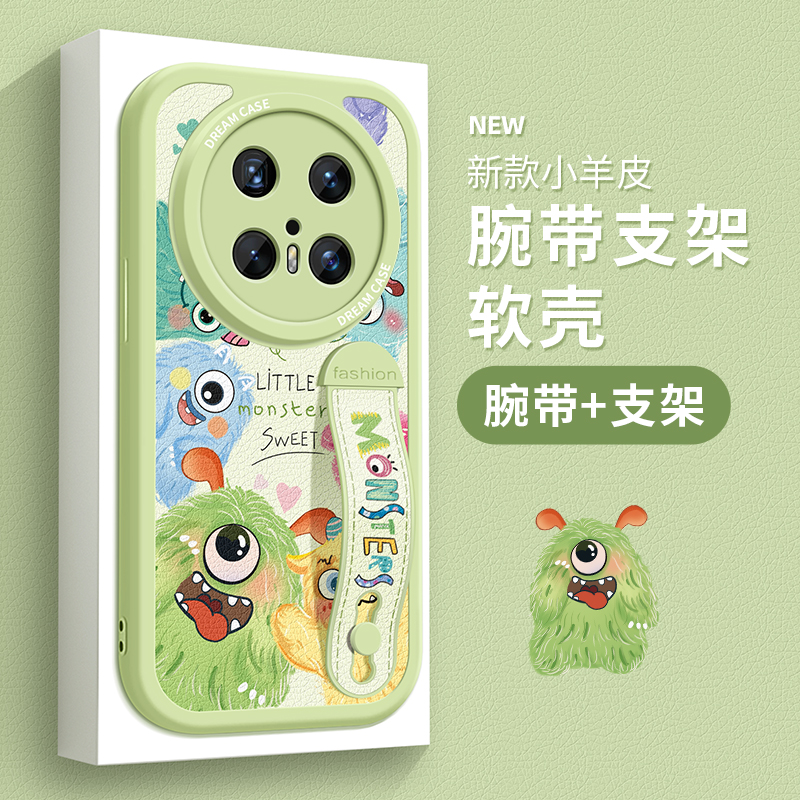 适用华为mate80pro手机壳腕带壳