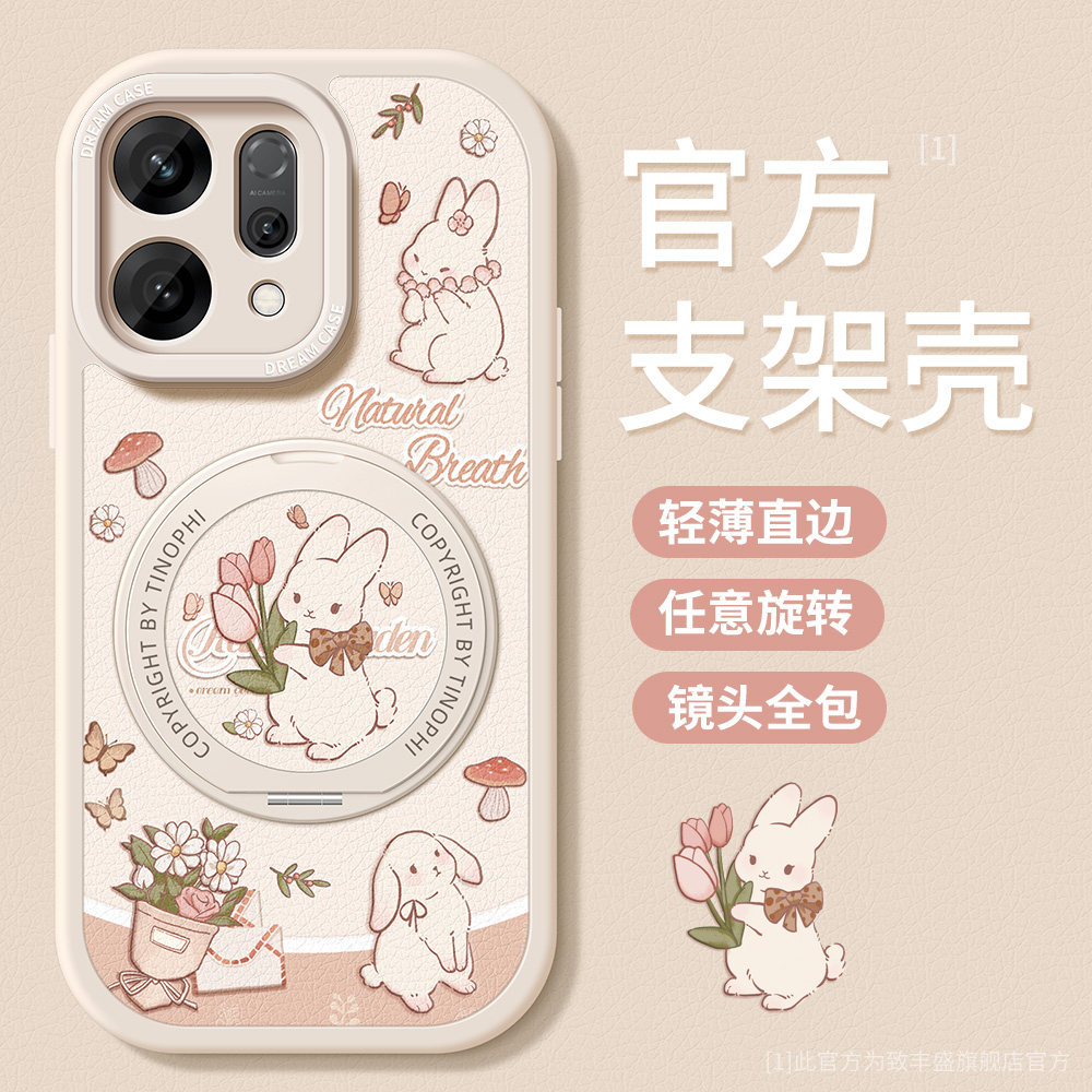 适用opporeno16手机壳防摔支架壳图片