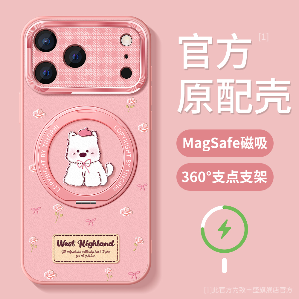 适用苹果17promax手机壳磁吸支架iPhone17pro保护套防摔ip17自带美妆镜苹果Air全包防摔promax卡通可爱狗狗壳