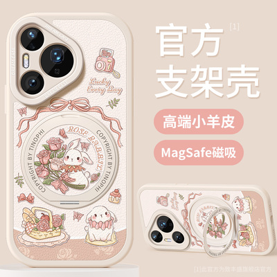适用华为pura80手机壳新款支架