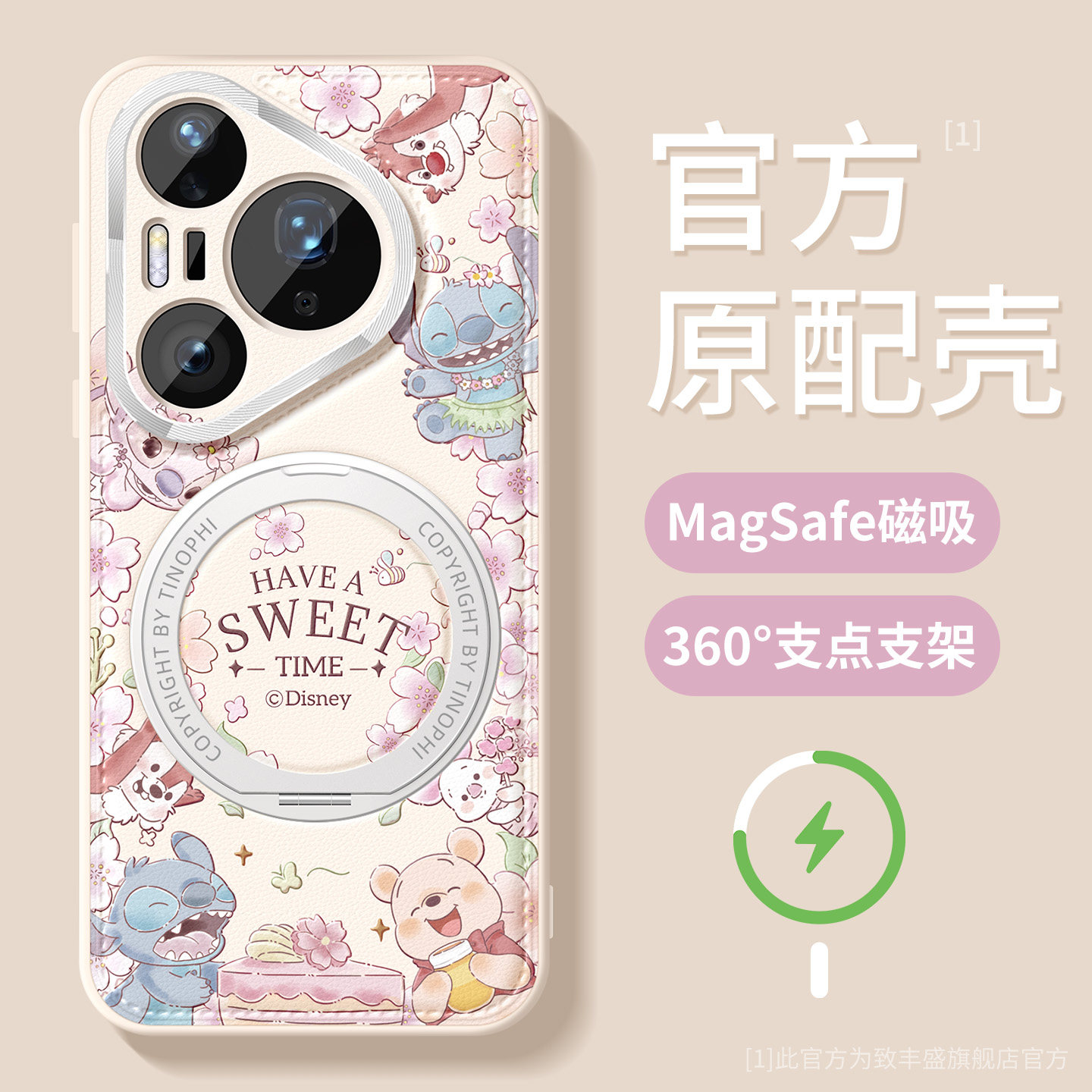 适用华为pura90promax手机壳女款pura80pro+保护套magsafe磁吸支架p70ultra全包防摔p9o卡通派对立体支点外壳