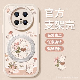适用华为mate80手机壳新款支架mate60pro保护套硅胶全包mate70pro+防摔磁吸80promax简约女款卡通小兔软外壳