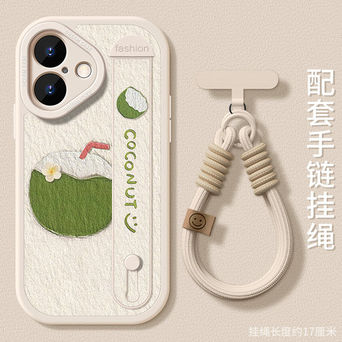 适用苹果16手机壳腕带支架防摔