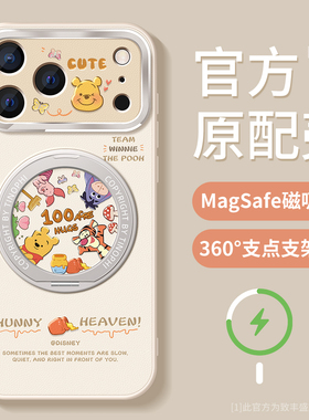 适用苹果17promax手机壳磁吸支架iphone16pro保护套防摔金属镜头ip14plus硅胶卡通ip15pro动物伙伴全包软外壳