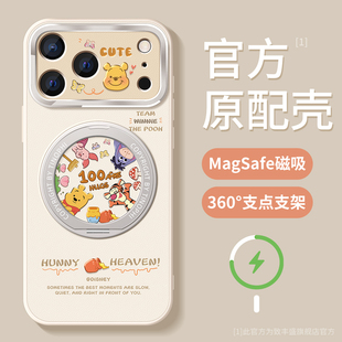 适用苹果17promax手机壳磁吸支架iphone16pro保护套防摔金属镜头ip14plus硅胶卡通ip15pro动物伙伴全包软外壳