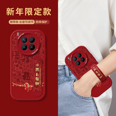 适用vivox300手机壳腕带支架防摔