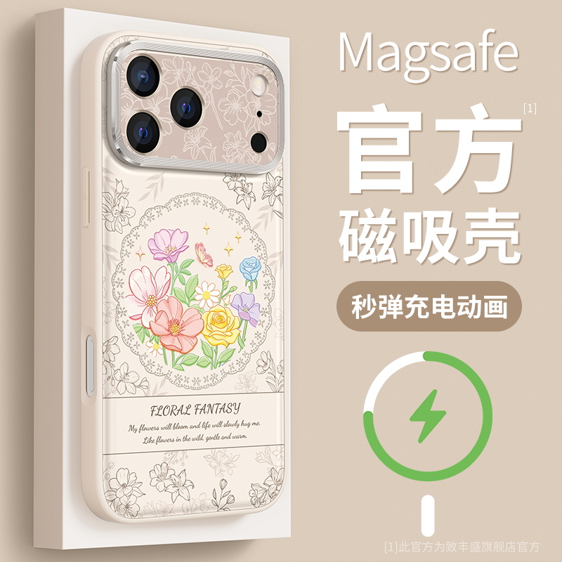 适用苹果17promax手机壳复古花