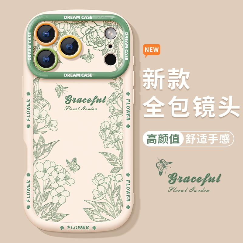 适用苹果17promax手机壳新款