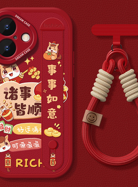 适用苹果17手机壳腕带iPhone15promax保护套新款ip16硅胶支架14plus防摔全包12mini新年小马ip13pro卡通8/7/6