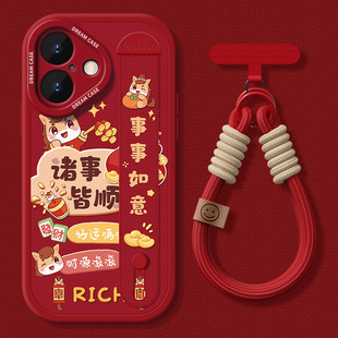 适用苹果17手机壳腕带iPhone15promax保护套新款ip16硅胶支架14plus防摔全包12mini新年小马ip13pro卡通8/7/6