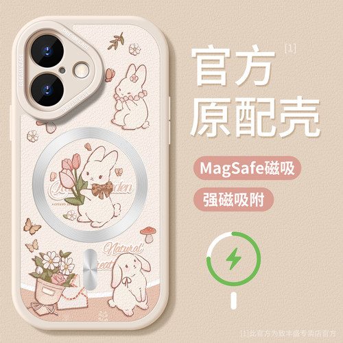 适用苹果17手机壳新款