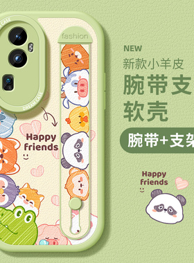 动物派对适用opporeno10手机壳腕带reno9pro女款reno8pro+硅胶7se防摔reno6/5k全包findx5新款x3卡通保护套