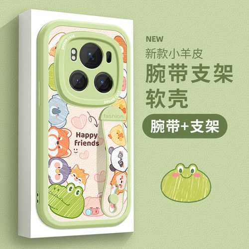 荣耀系列手机壳腕带支架防摔软壳