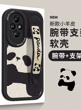 适用荣耀500pro手机壳腕带honor400保护套300女款90gt新款200支架100硅胶80/70pro+防摔50se全包卡通60熊猫壳