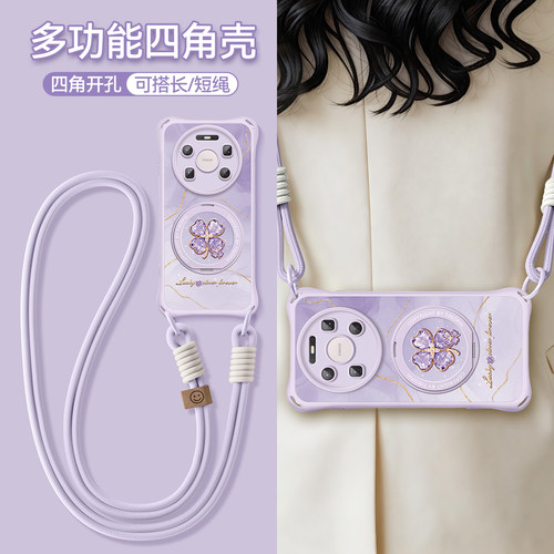 适用华为mate80promax手机壳新款