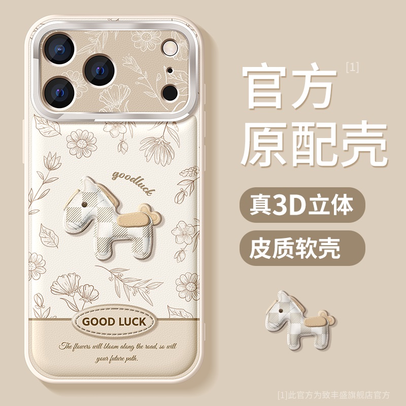 适用苹果17promax手机壳金属镜头