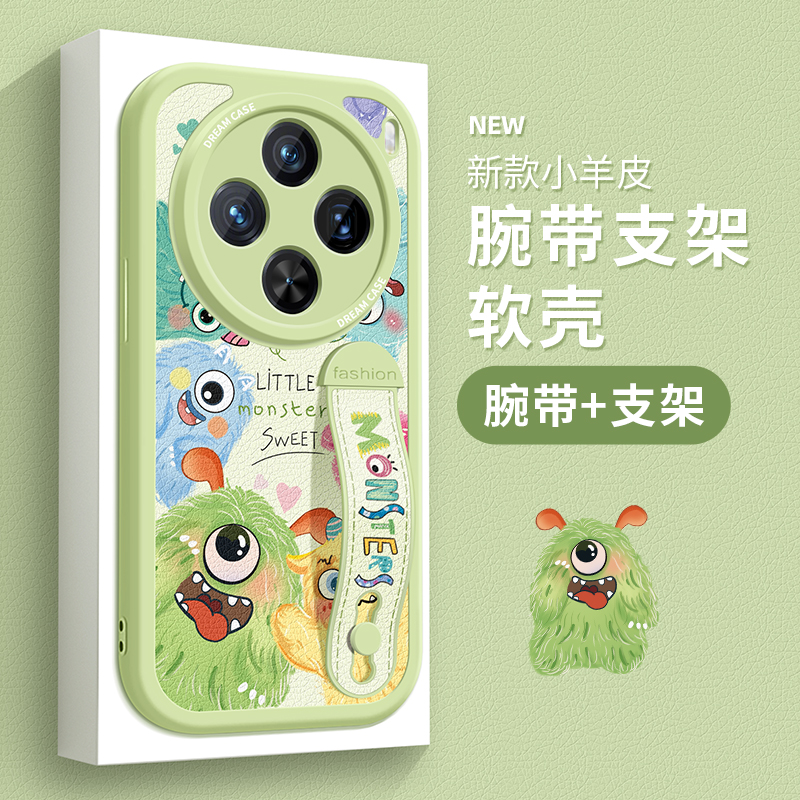 适用vivox100s手机壳硅胶套
