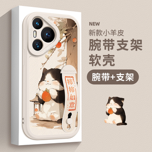 适用华为pura70手机壳腕带p70pro保护套新款pura70pro+硅胶支架pura70ultra防摔女huawei卡通柿柿如意全包壳