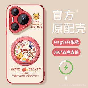 适用华为pura70pro手机壳磁吸支架pura80pro 保护套防摔金属镜头圈pura70ultra硅胶卡通p80红色华为p70软外壳