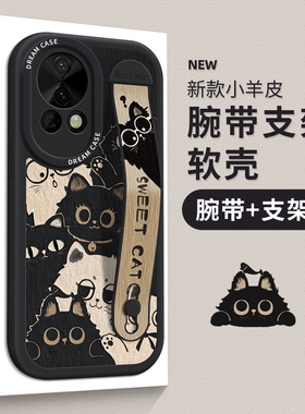 适用华为nova14手机壳腕带nova13保护套12pro新款nova11Ultra硅胶10se防摔9pro全包7支架nova6女款5z猫咪5i壳
